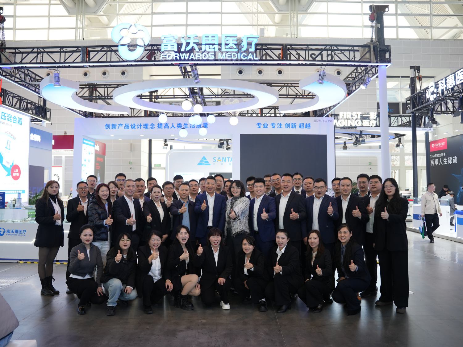 COA·2025|富沃思醫(yī)療閃耀2025COA學(xué)術(shù)大會(huì)